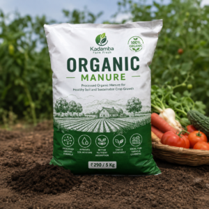 Kadamba Farm Fresh Organic Manure