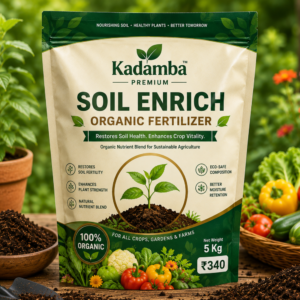 Kadamba Soil Enrich Organic Manure